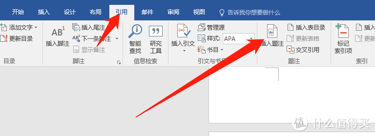 这些Word的实用技巧，总有适合你的那几条！