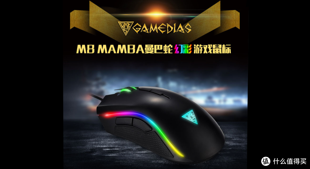 #本站首晒#正儿八经“致敬”雷蛇的湾湾出品：GAMDIAS ZEUS E1 鼠标 开箱