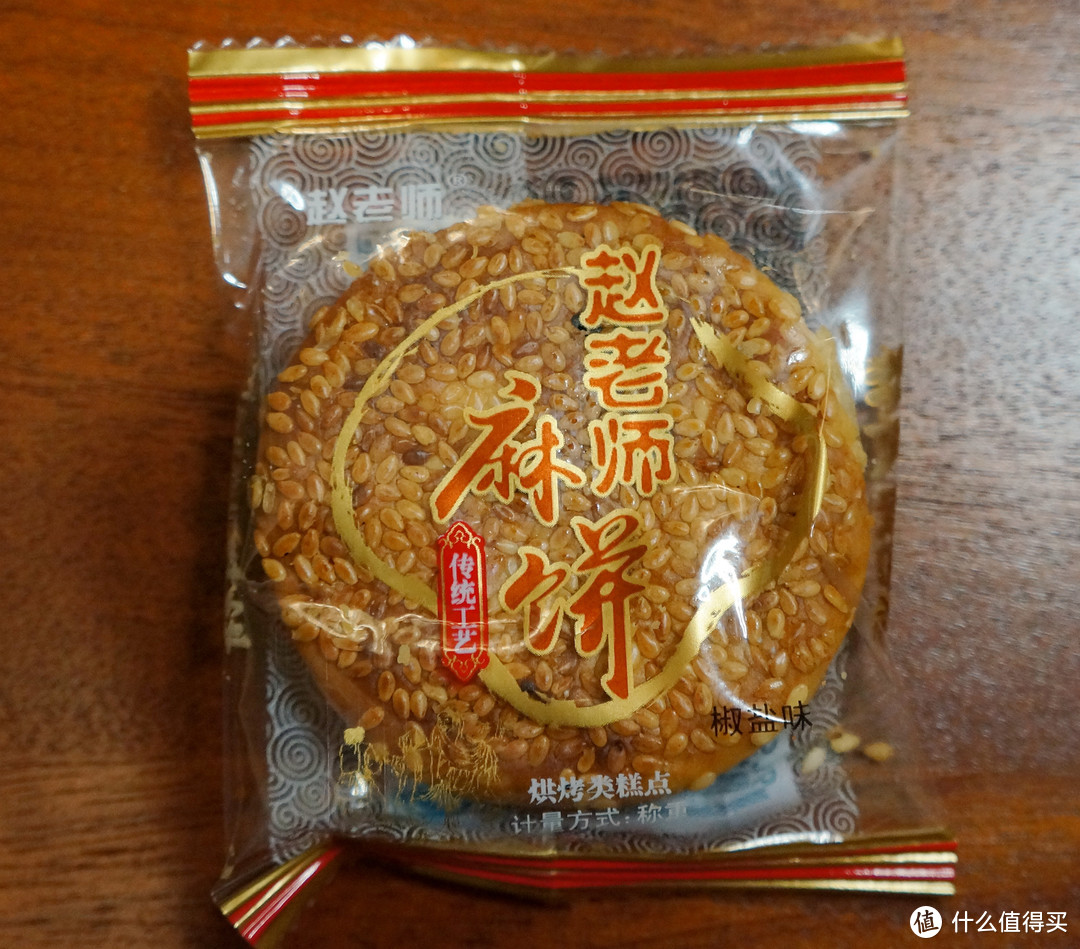 #2017剁手回忆录#吃货的世界你最懂：盘点下过去一年的零食清单（篇一）