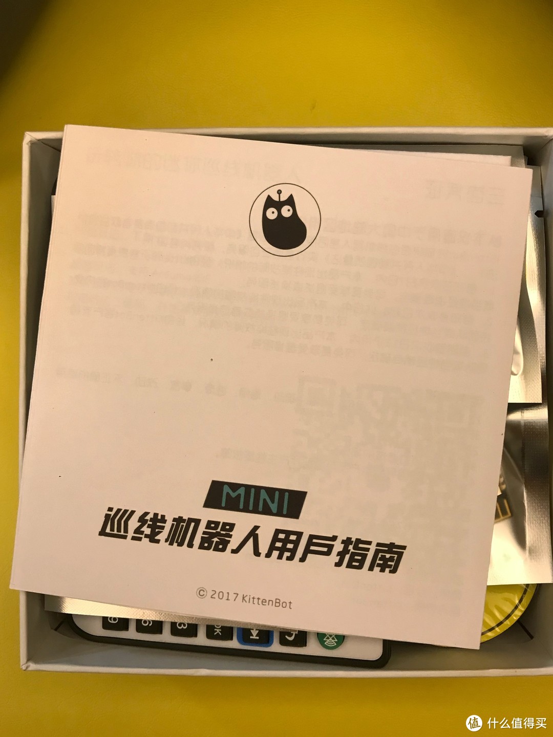 原来你是这样的教具——KittenBot 迷你巡线小车