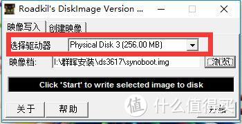 终于拔了这棵草：自己动手组装HTPC+NAS，VMware虚拟机安装DSM6.1.5