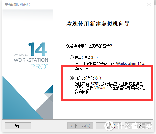 终于拔了这棵草：自己动手组装HTPC+NAS，VMware虚拟机安装DSM6.1.5