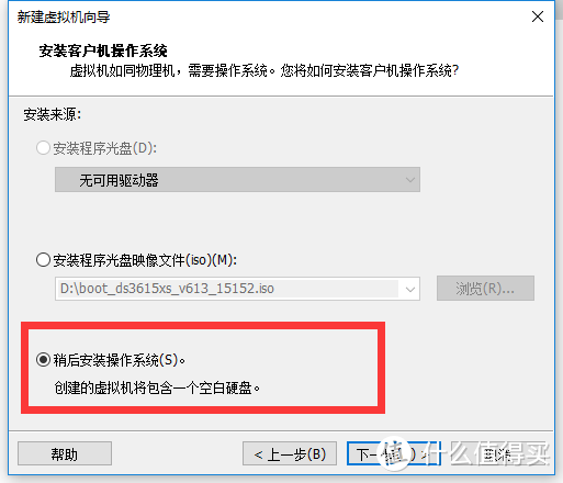 终于拔了这棵草：自己动手组装HTPC+NAS，VMware虚拟机安装DSM6.1.5