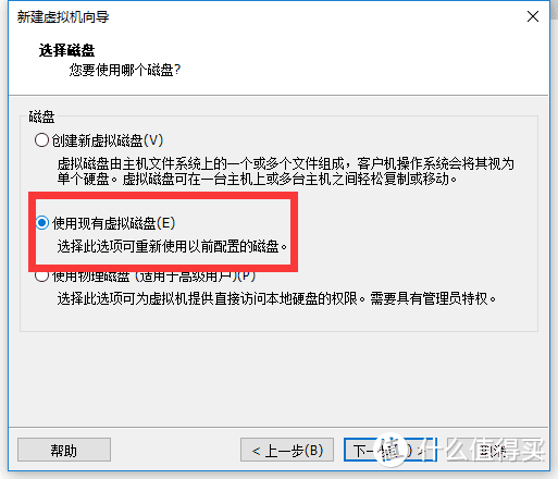 终于拔了这棵草：自己动手组装HTPC+NAS，VMware虚拟机安装DSM6.1.5