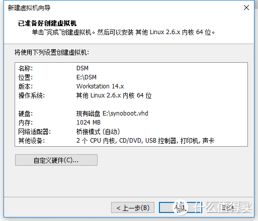 终于拔了这棵草：自己动手组装HTPC+NAS，VMware虚拟机安装DSM6.1.5