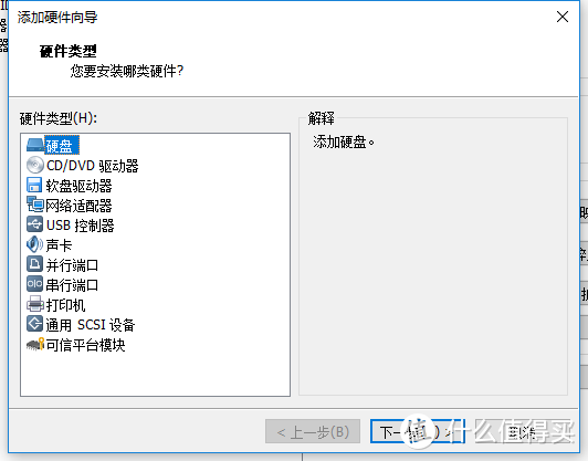 终于拔了这棵草：自己动手组装HTPC+NAS，VMware虚拟机安装DSM6.1.5