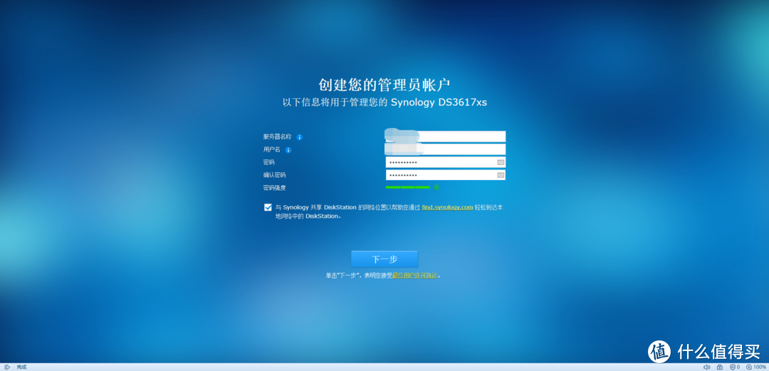 终于拔了这棵草：自己动手组装HTPC+NAS，VMware虚拟机安装DSM6.1.5