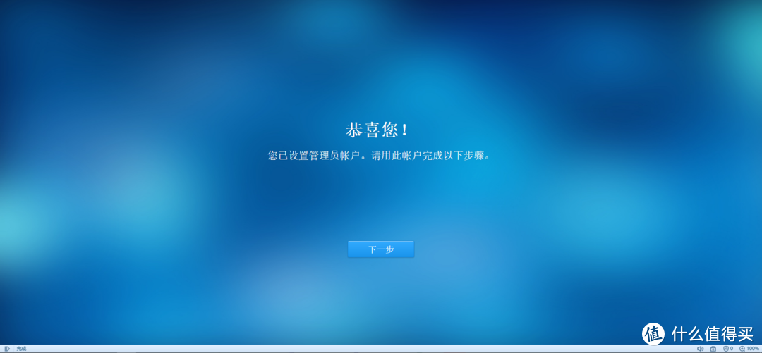 终于拔了这棵草：自己动手组装HTPC+NAS，VMware虚拟机安装DSM6.1.5