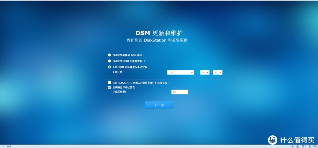 终于拔了这棵草：自己动手组装HTPC+NAS，VMware虚拟机安装DSM6.1.5