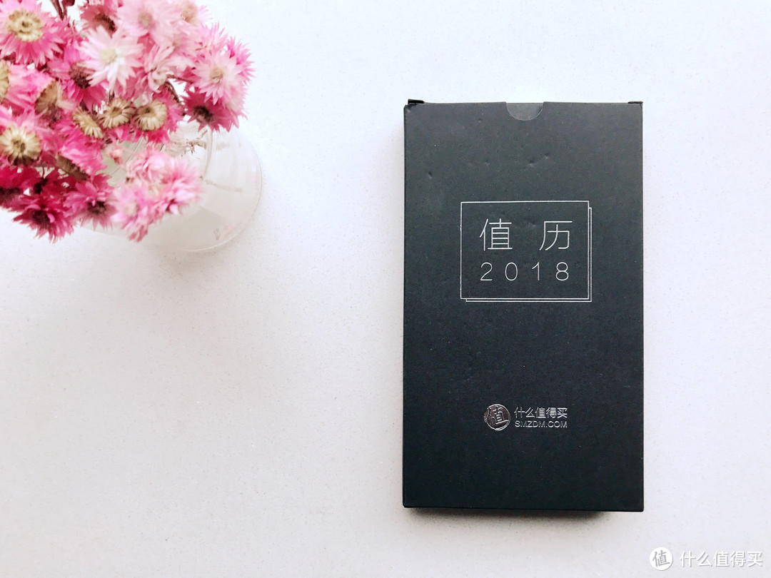 新年行大运：晒几款SMZDM 什么值得买 实用周边（附获取方式）