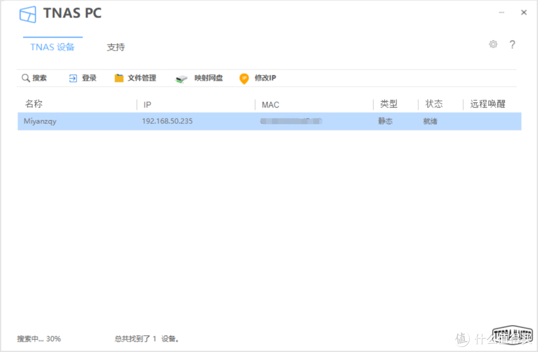 小白也能打造的家庭智能数据中心：TERRAMASTER 铁威马 F2-220 NAS 测评详解