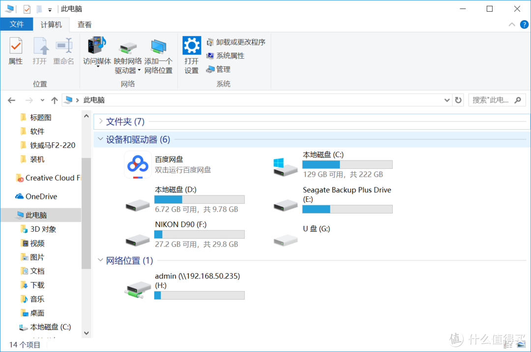 小白也能打造的家庭智能数据中心：TERRAMASTER 铁威马 F2-220 NAS 测评详解