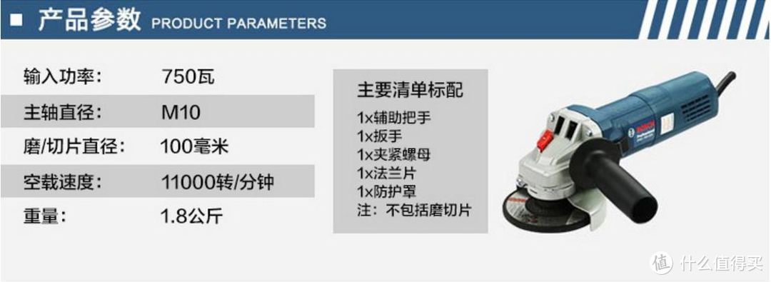 工欲善其事必先利其器—BOSCH 博世 工具组团