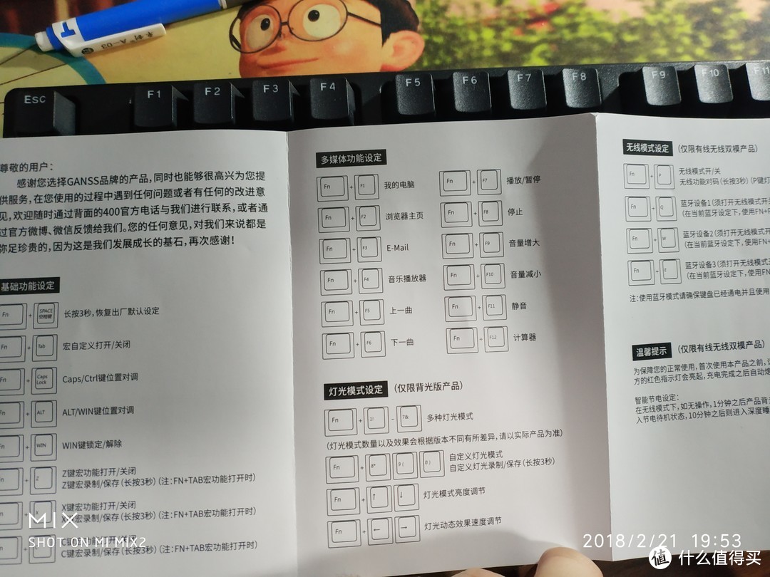 跳楼价的 PBT-樱桃轴无线键盘值得买嘛？