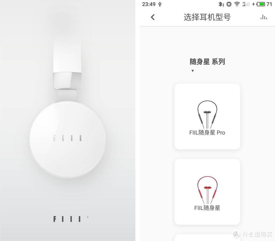 舒适好音质——FIIL 随身星PRO 降噪耳机