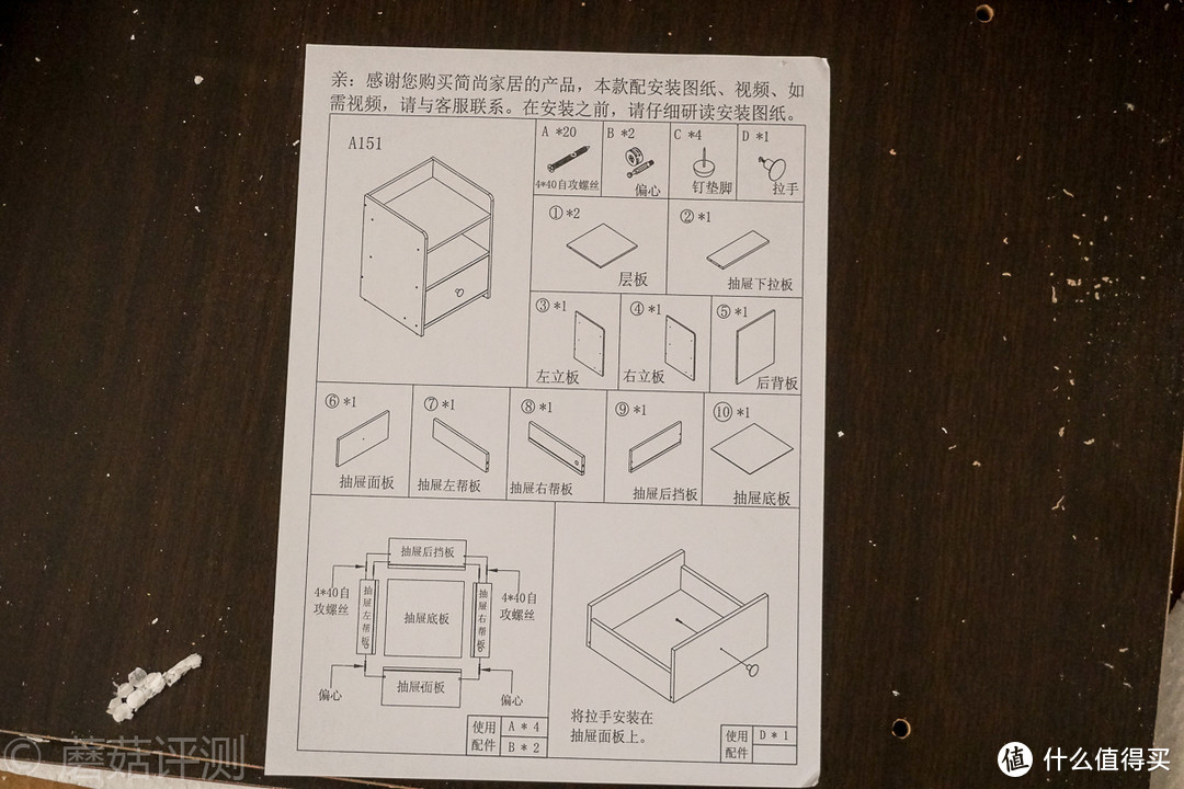 马云家的爆款床头柜—看了你也不会买系列