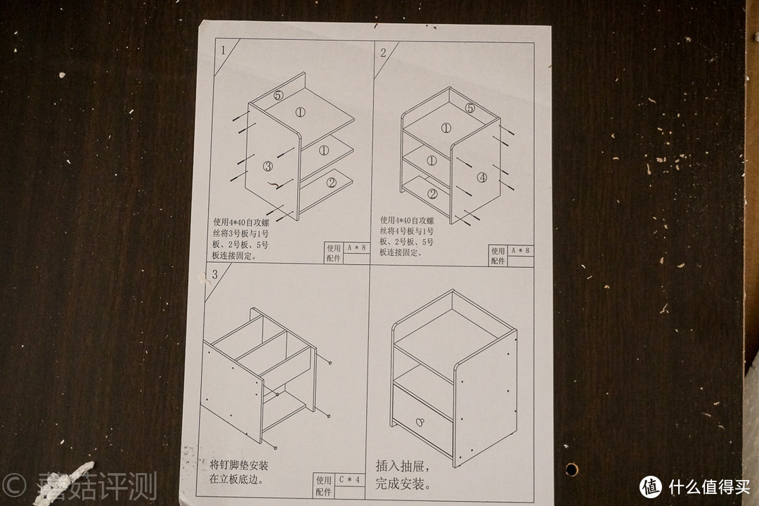 马云家的爆款床头柜—看了你也不会买系列