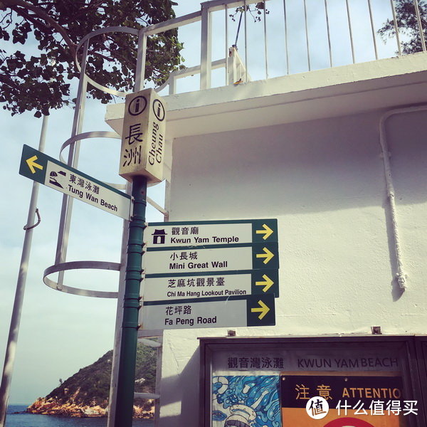 新年香港徒步—南莲园池/麦里浩径/西贡/长洲岛
