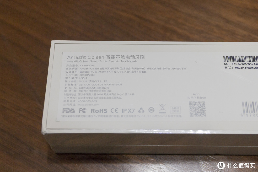 AMAZFIT Oclean 智能声波电动牙刷 开箱晒单