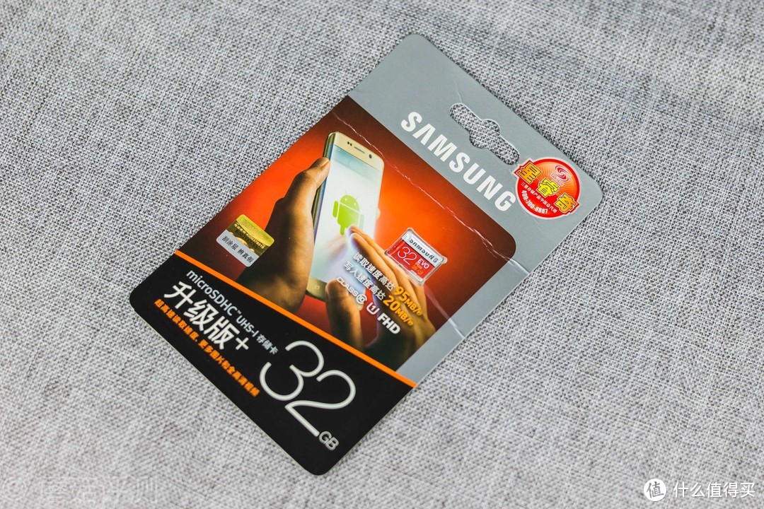 量大、便宜、大品牌— SAMSUNG 三星 红色plus升级版+高速TF卡（Micro SD卡）开箱评测