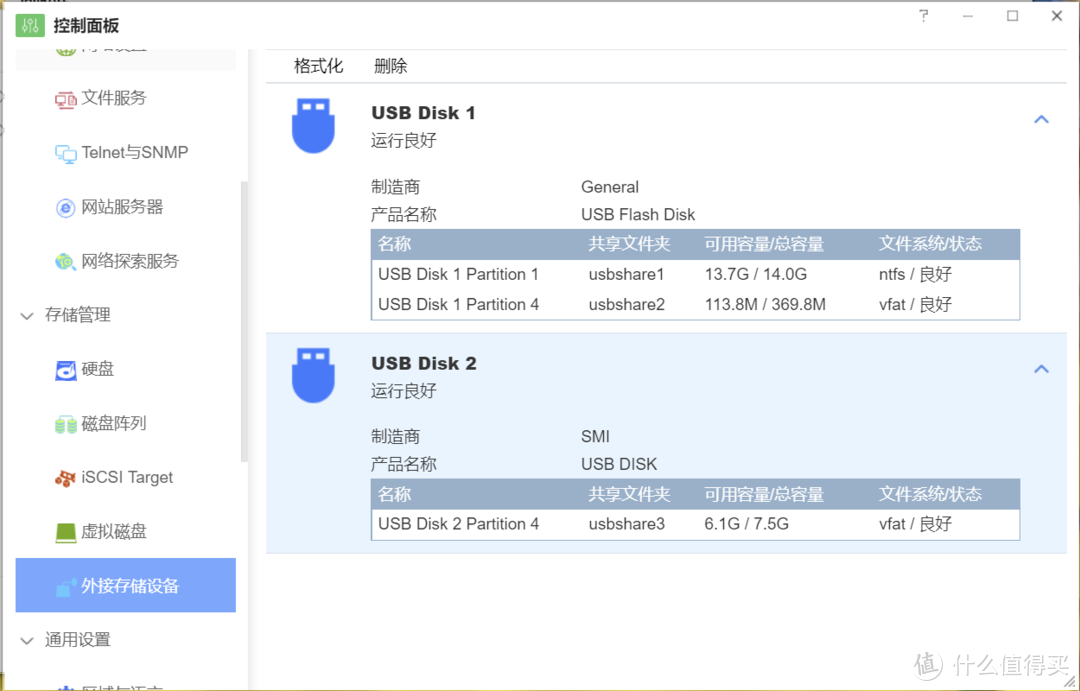 小白也能打造的家庭智能数据中心：TERRAMASTER 铁威马 F2-220 NAS 测评详解