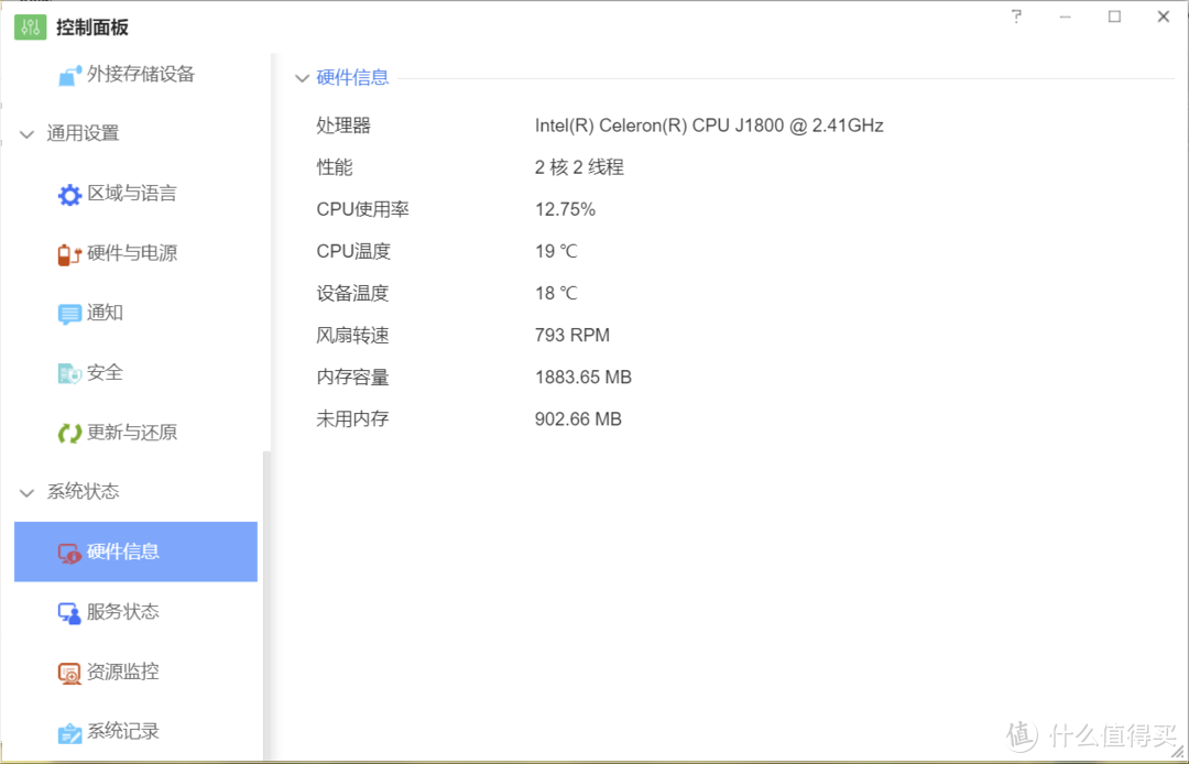 小白也能打造的家庭智能数据中心：TERRAMASTER 铁威马 F2-220 NAS 测评详解