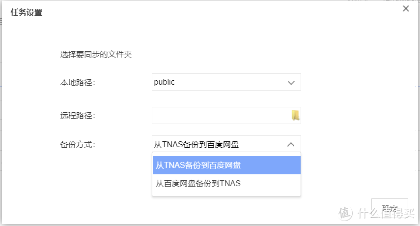 小白也能打造的家庭智能数据中心：TERRAMASTER 铁威马 F2-220 NAS 测评详解