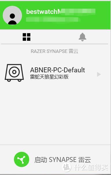 #本站首晒#雷蛇之锤—Razer 雷蛇 Nommo 天狼星幻彩版音箱 开箱