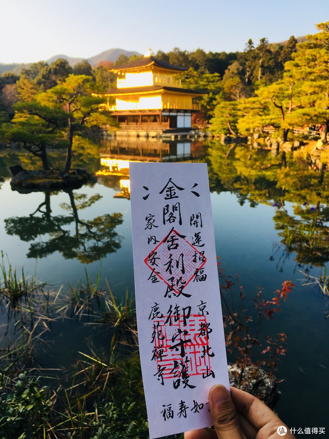 富士山下清水寺旁花见小路