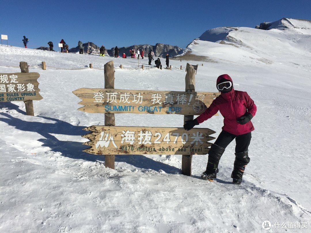 冬季长白山滑雪度假初体验