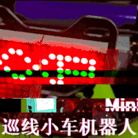 创客教育入门级MiniLFR 巡线小车机器人众测报告