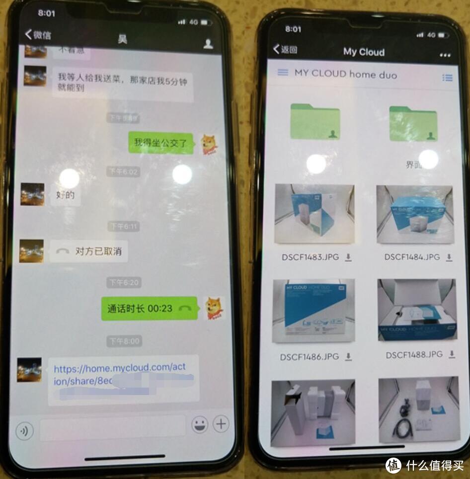My Cloud Home Duo十分上手—WD 西部数据 My Cloud Home Duo 个人云存储设备 RAID1的简易版NAS