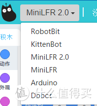 创客教育入门级MiniLFR 巡线小车机器人众测报告