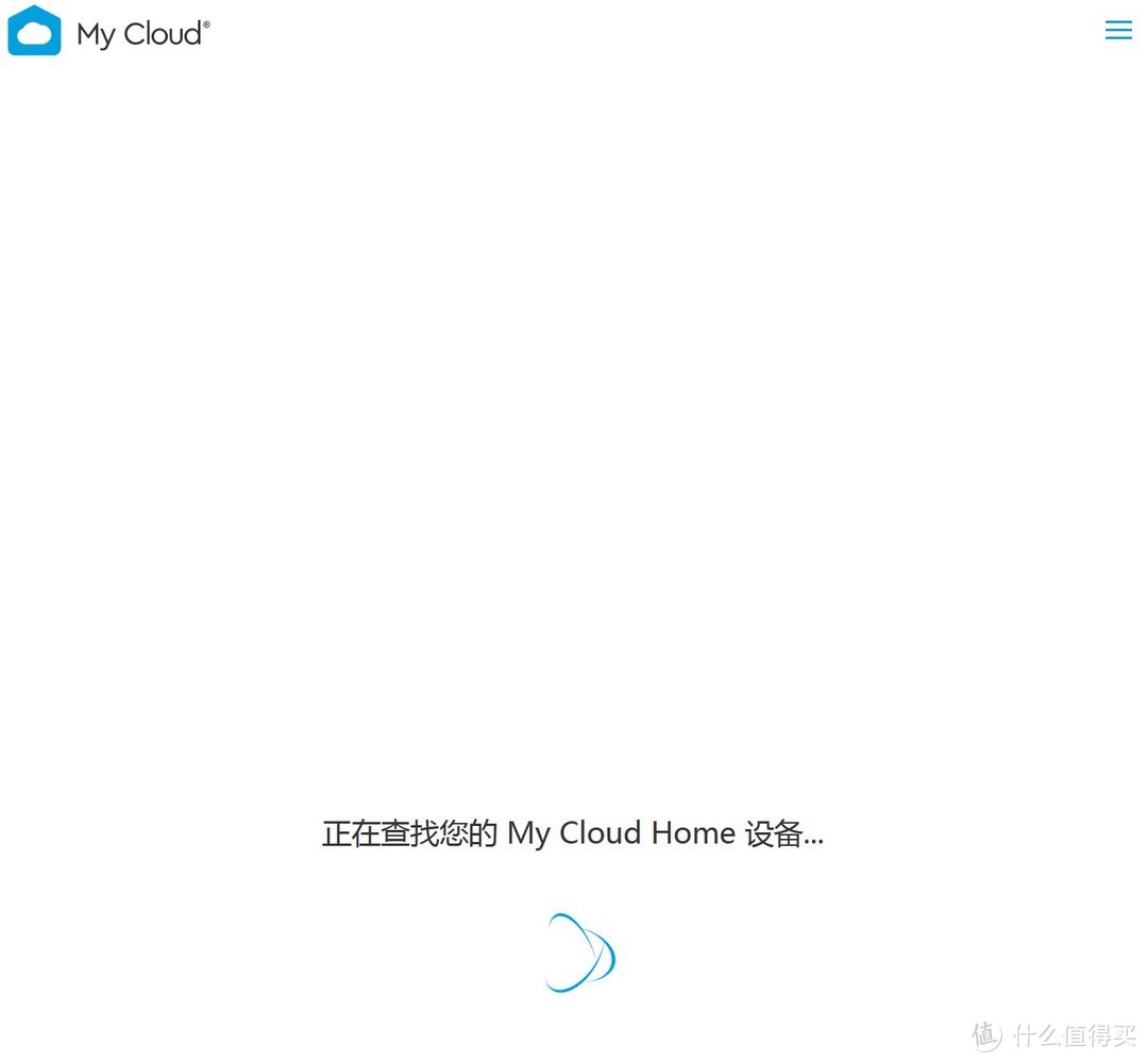 My Cloud Home Duo十分上手—WD 西部数据 My Cloud Home Duo 个人云存储设备 RAID1的简易版NAS