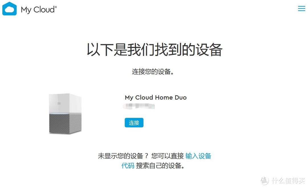 My Cloud Home Duo十分上手—WD 西部数据 My Cloud Home Duo 个人云存储设备 RAID1的简易版NAS