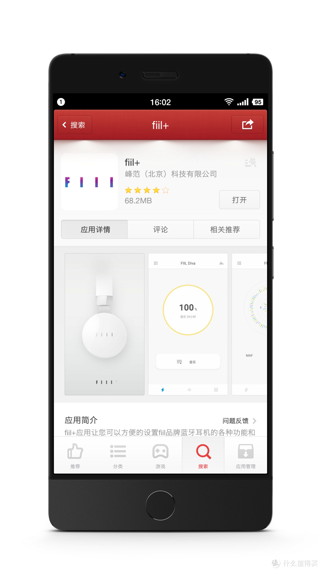 给你一个安静的世界：FIIL 随身星PRO 降噪耳机 评测报告