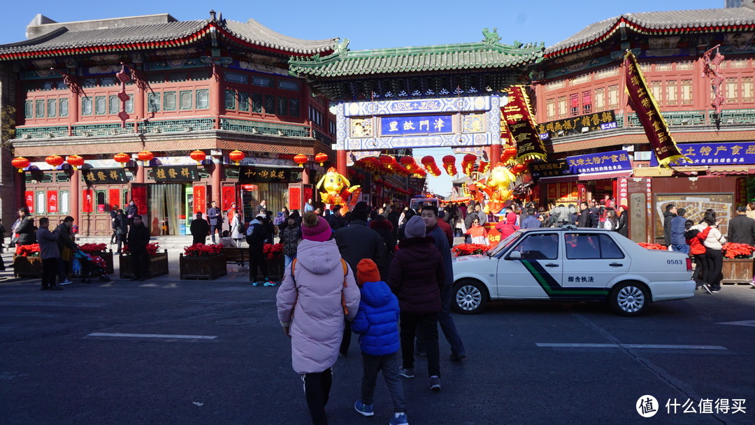 小游散心 春节一家三口北京自驾天津唐山闲逛之旅(1)