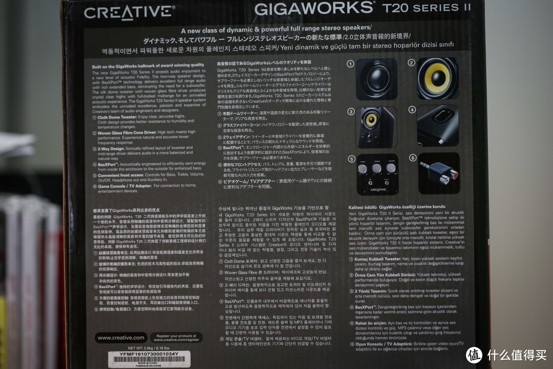 桌面声音精灵：CREATIVE 创新 GIGAWORKS T20II 音箱