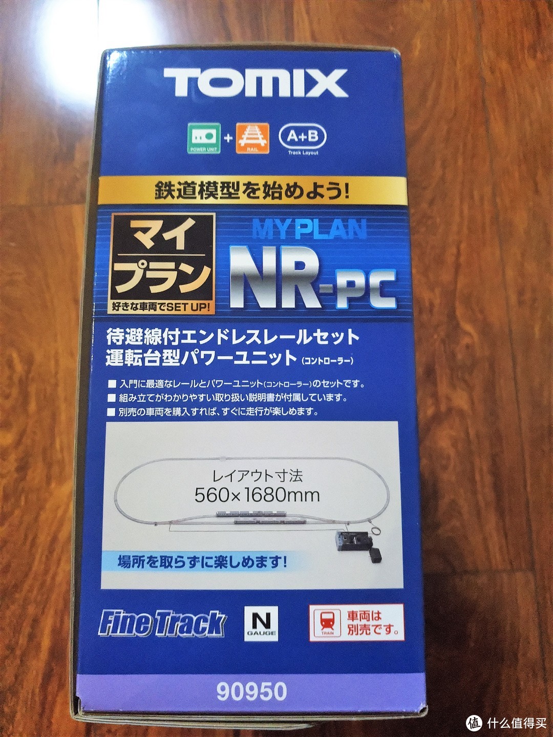 #本站首晒#Takara Tomy Tomix 90950 火车模型控制器轨道A+B套装