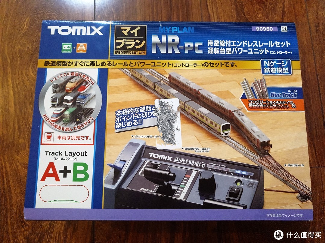 #本站首晒#Takara Tomy Tomix 90950 火车模型控制器轨道A+B套装