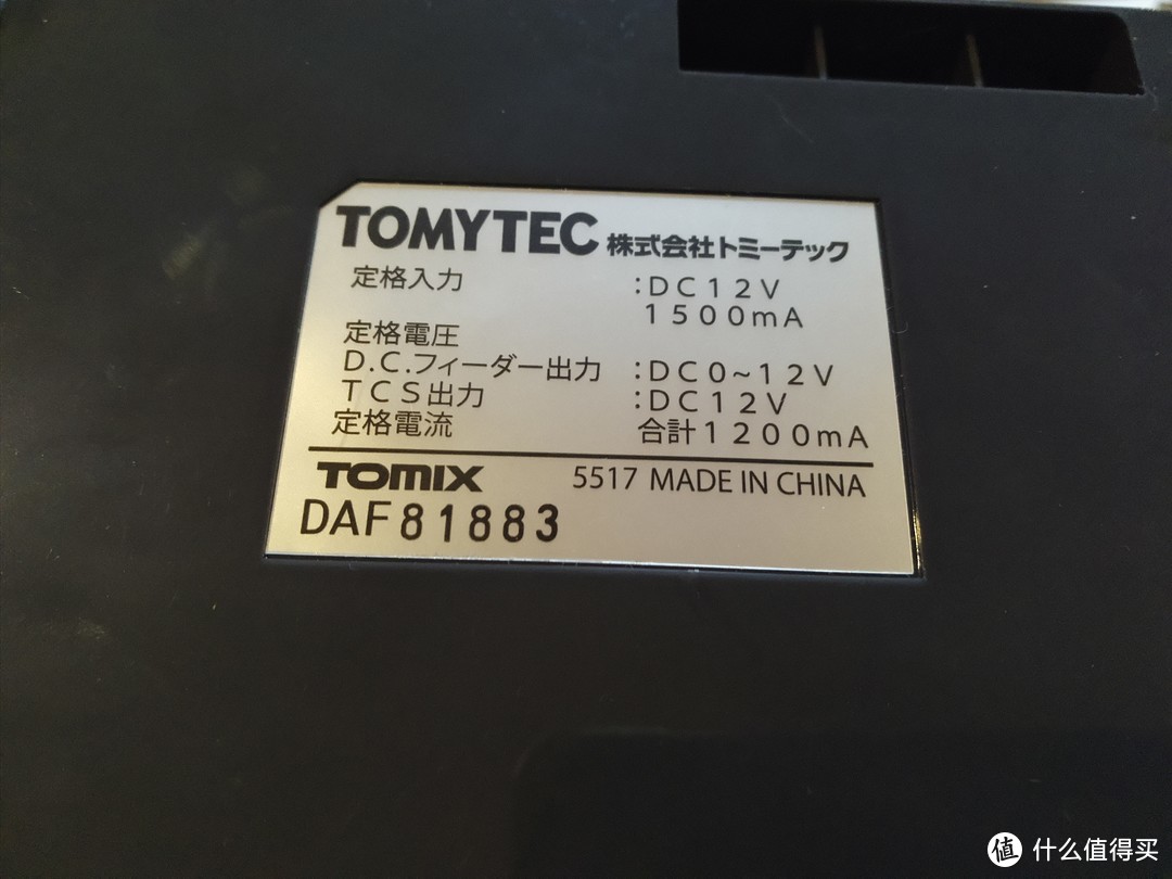 #本站首晒#Takara Tomy Tomix 90950 火车模型控制器轨道A+B套装