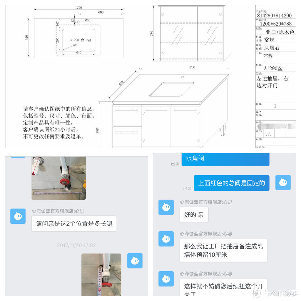 #2017剁手回忆录#家装网购进行时，从其中5次下单谈谈得与失