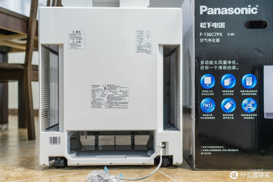 Panasonic 松下 F-136C7PX 空气净化器 + Tumi Arrive 双肩包 (955013TP)