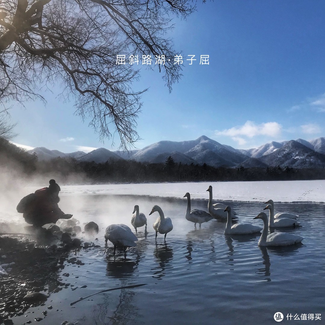 日本北海道野汤温泉之旅