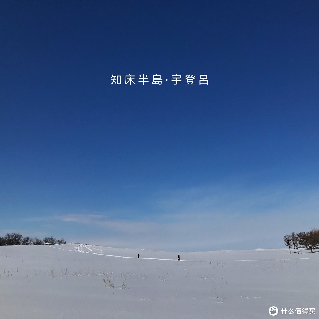 日本北海道野汤温泉之旅