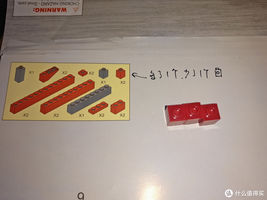 国产积木的首次触电—SLUBAN 小鲁班 辽宁号航空母舰 拼接感受