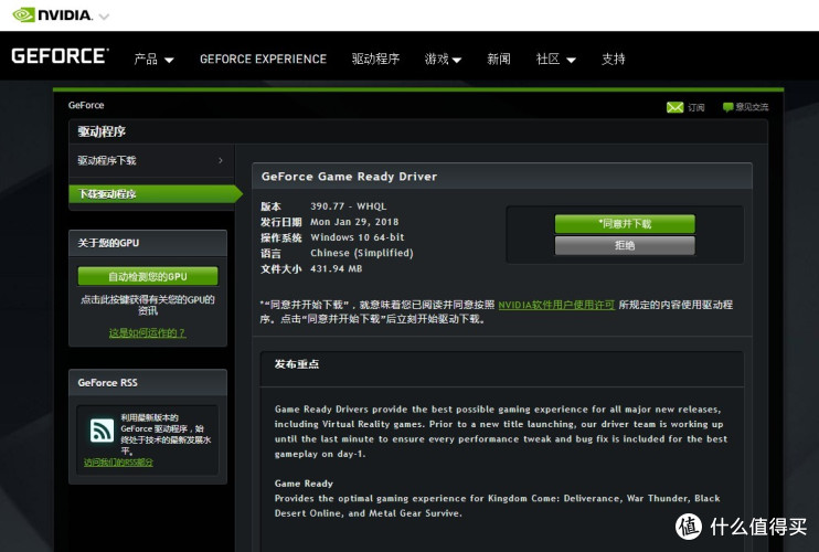 有事说事,处理器到底怎么选-Intel 英特尔 i3 810