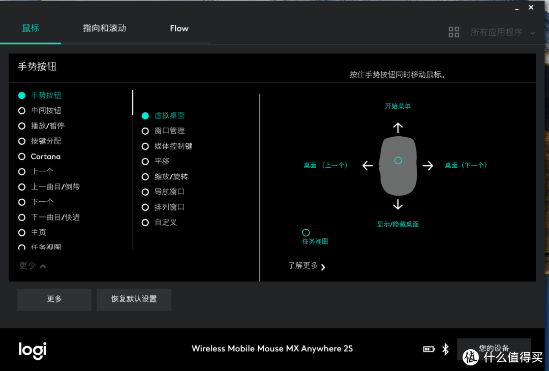 #2017剁手回忆录#谁是更优秀的无线办公鼠标：微软&罗技5款无线蓝牙鼠标横评