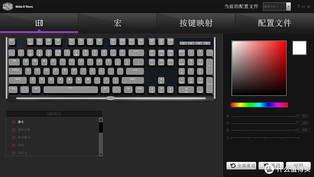 把我的ID映在键盘上—CoolerMaster 酷冷至尊 MK750 RGB 幻彩 机械键盘