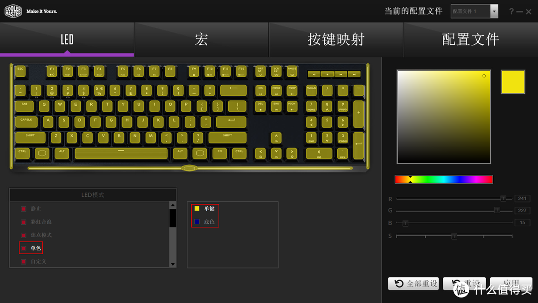 把我的ID映在键盘上—CoolerMaster 酷冷至尊 MK750 RGB 幻彩 机械键盘